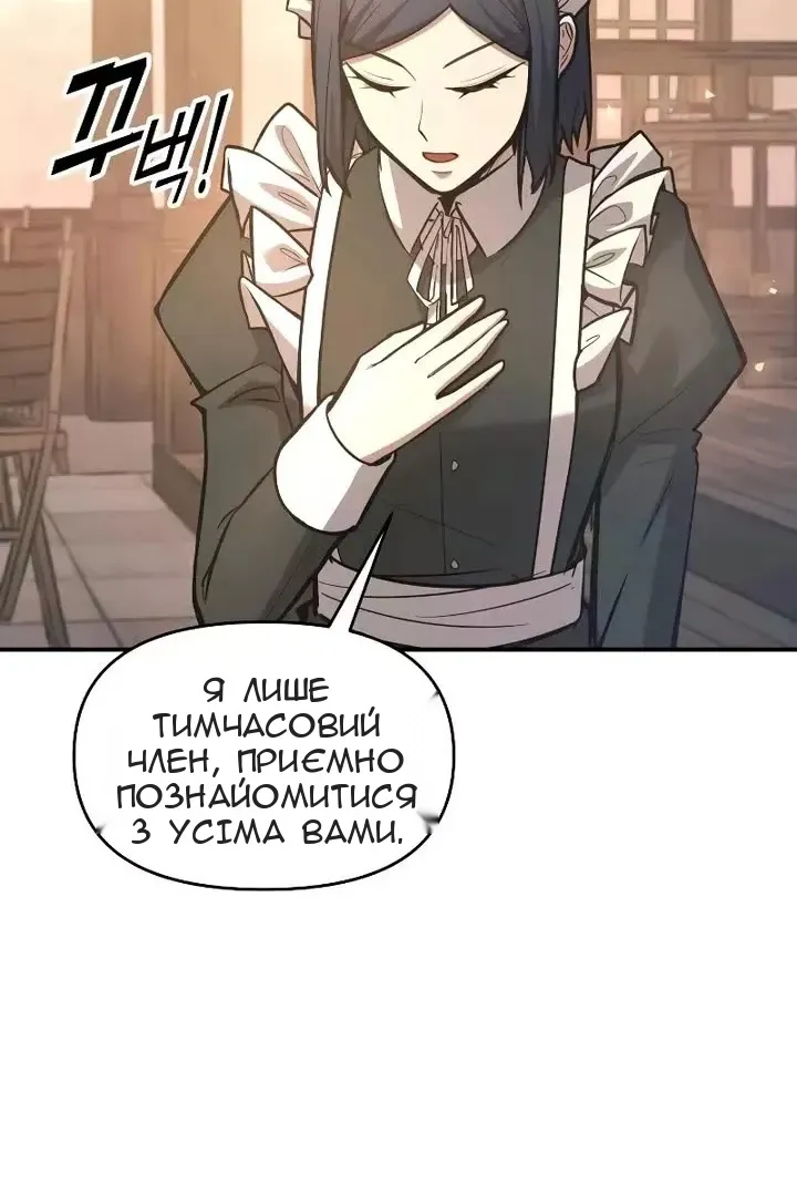 Сторінка 16