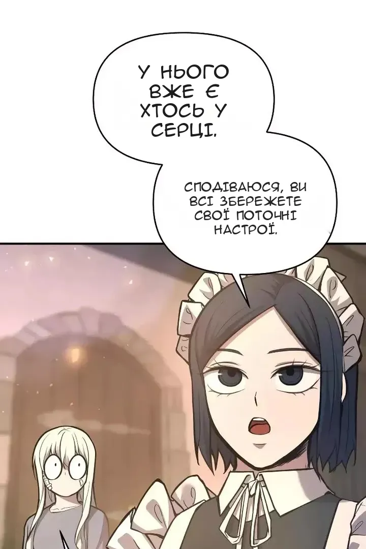 Сторінка 18