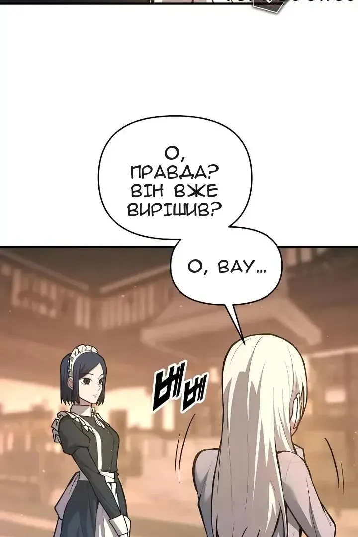 Сторінка 21