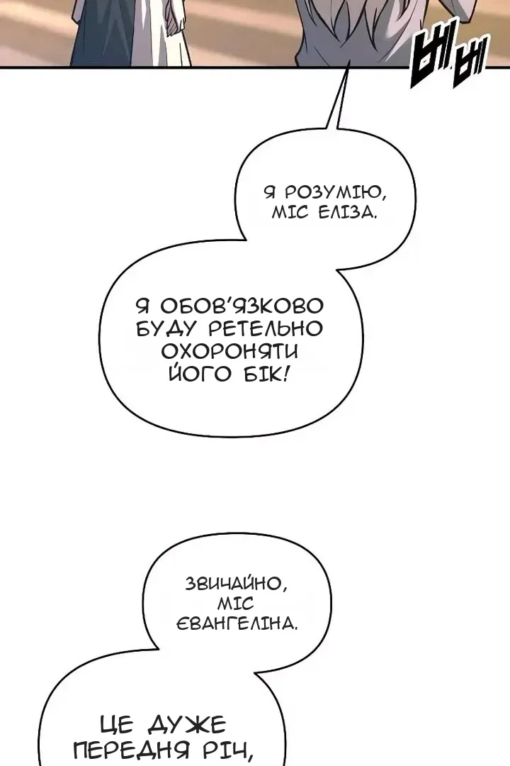 Сторінка 22