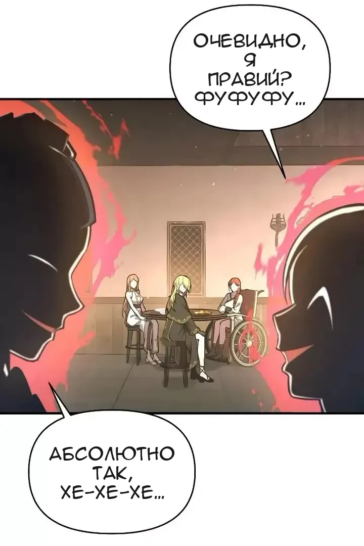 Сторінка 24