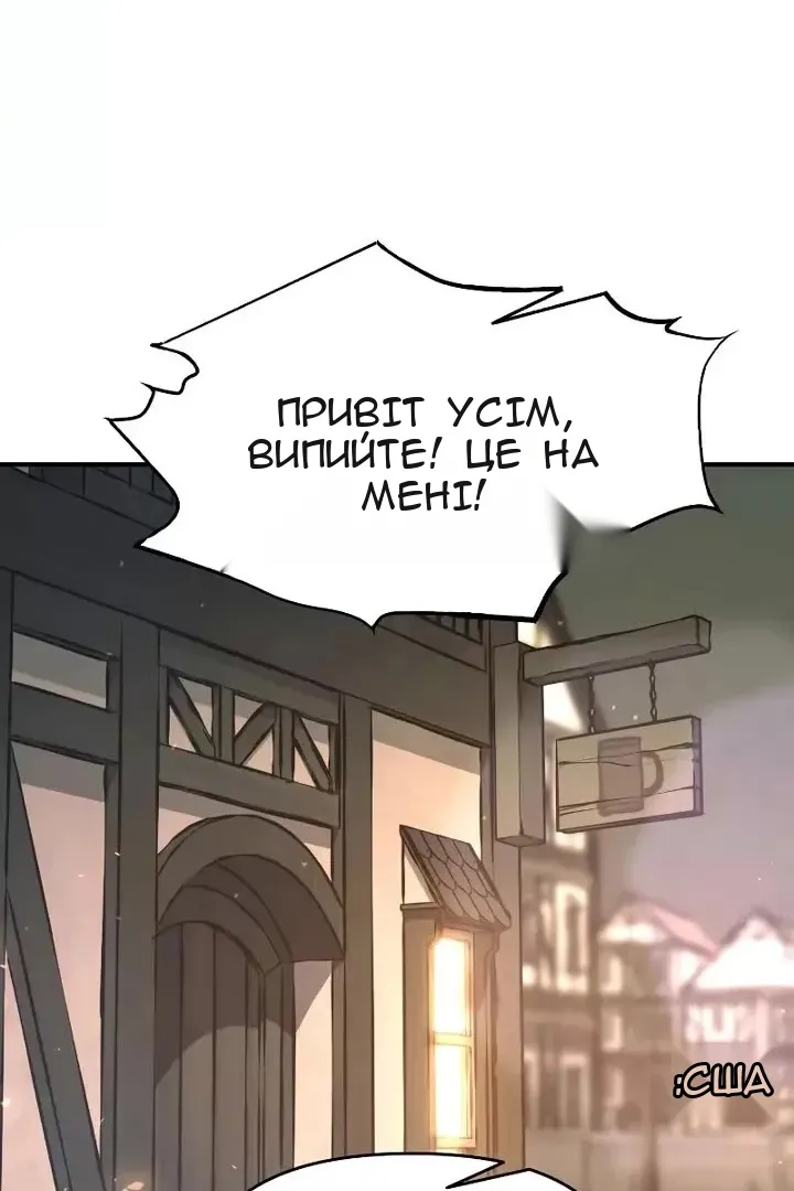 Сторінка 25