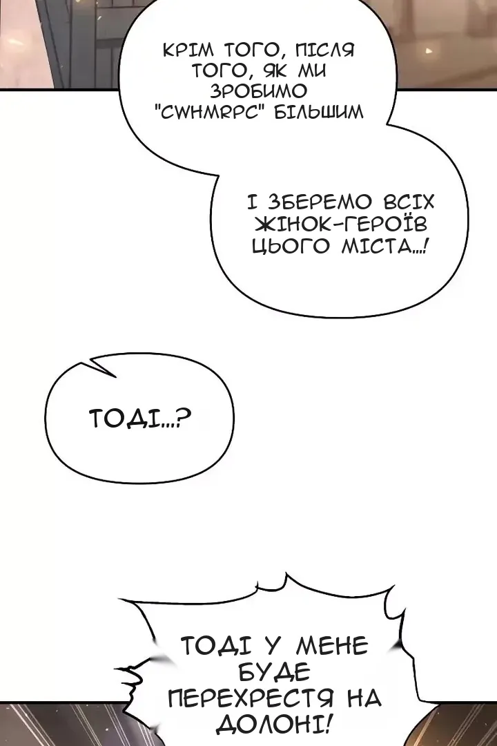 Сторінка 26