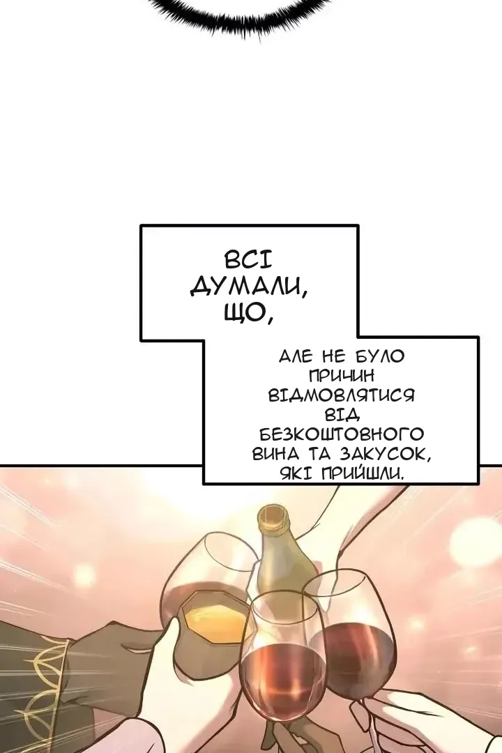 Сторінка 28
