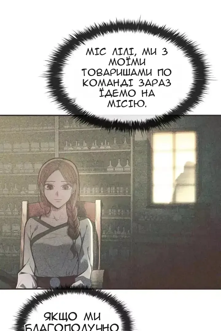 Сторінка 31