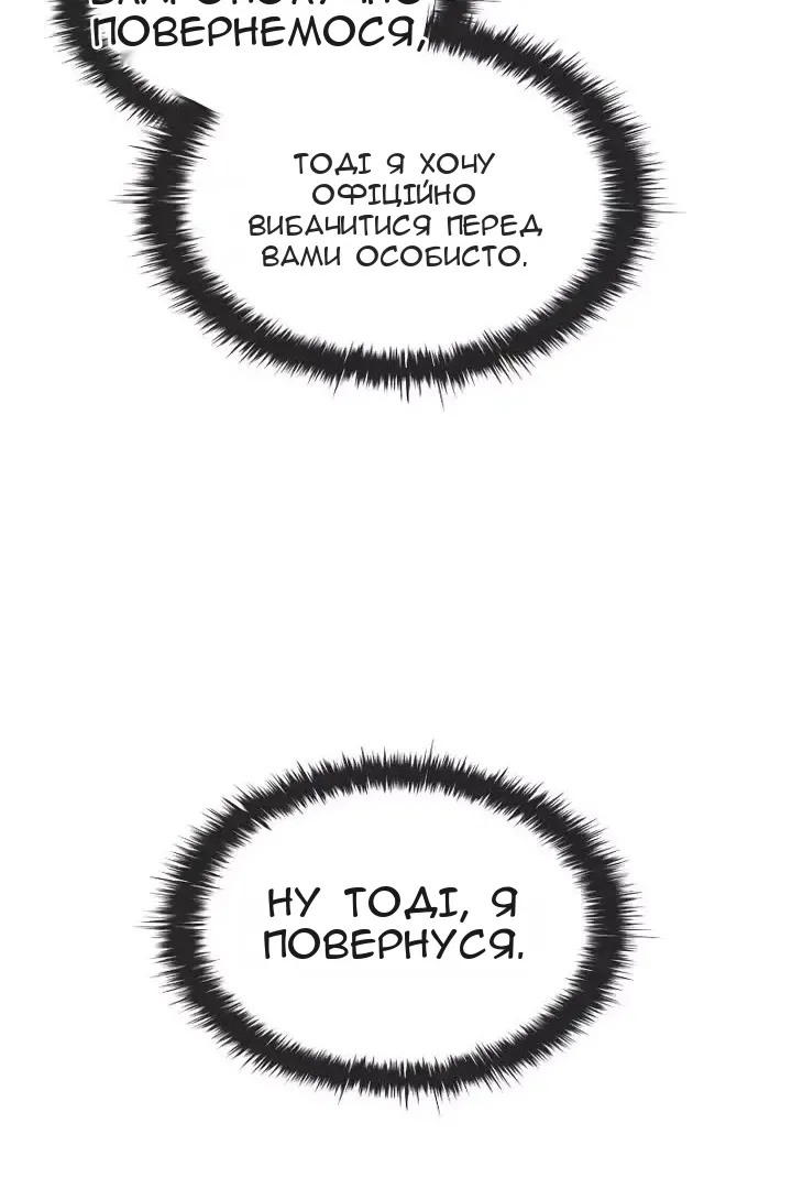 Сторінка 32