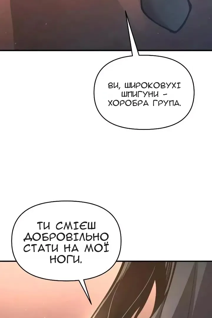 Сторінка 40