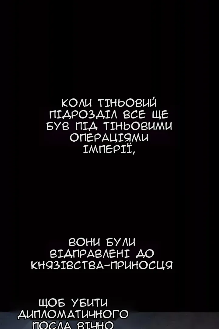 Сторінка 44