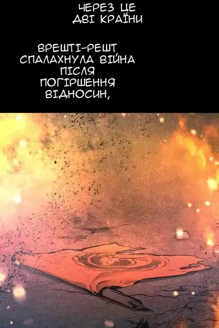 Сторінка 46