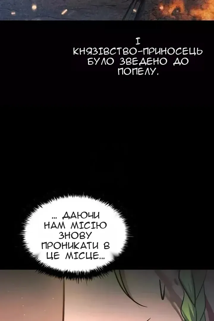 Сторінка 47