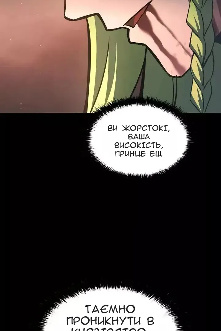 Сторінка 48