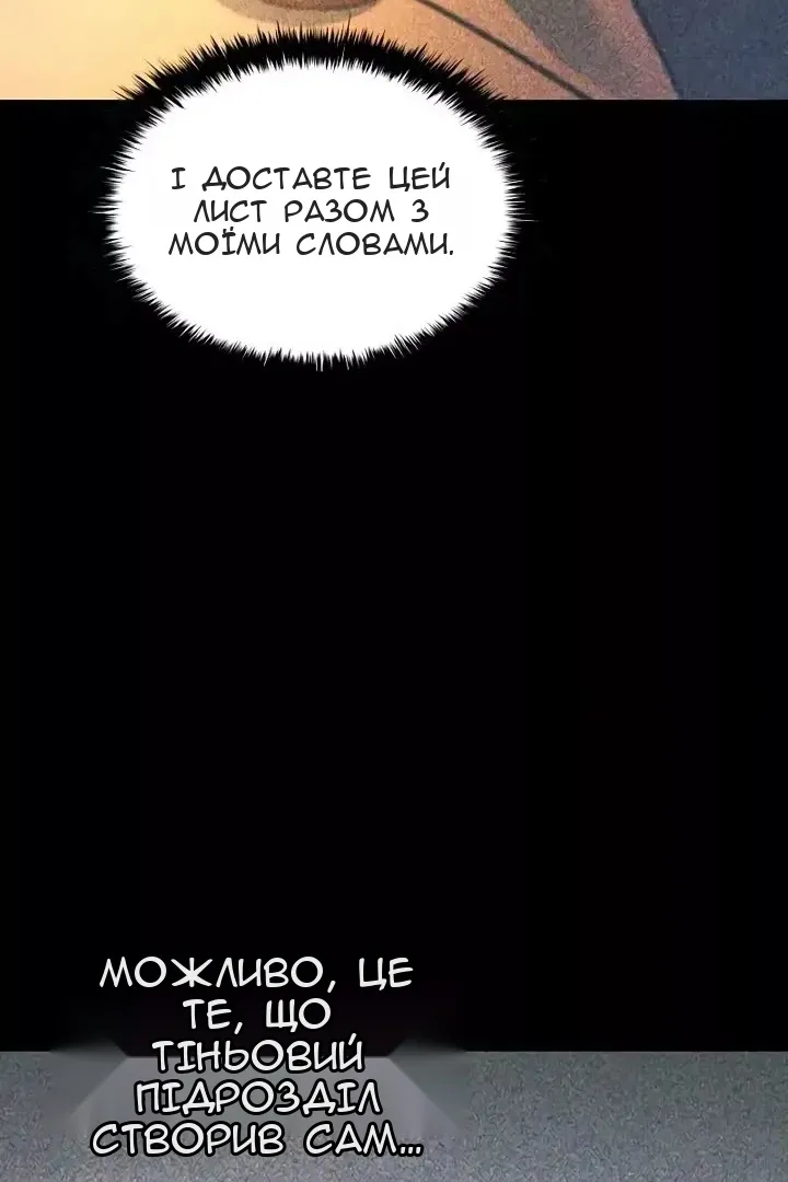 Сторінка 50