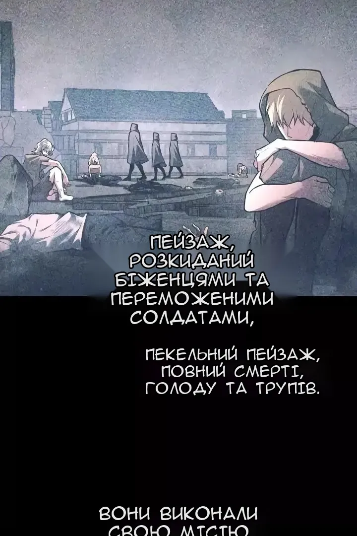Сторінка 51