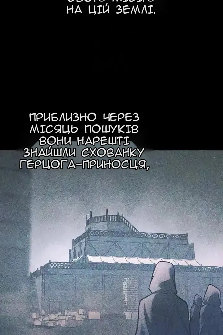 Сторінка 52