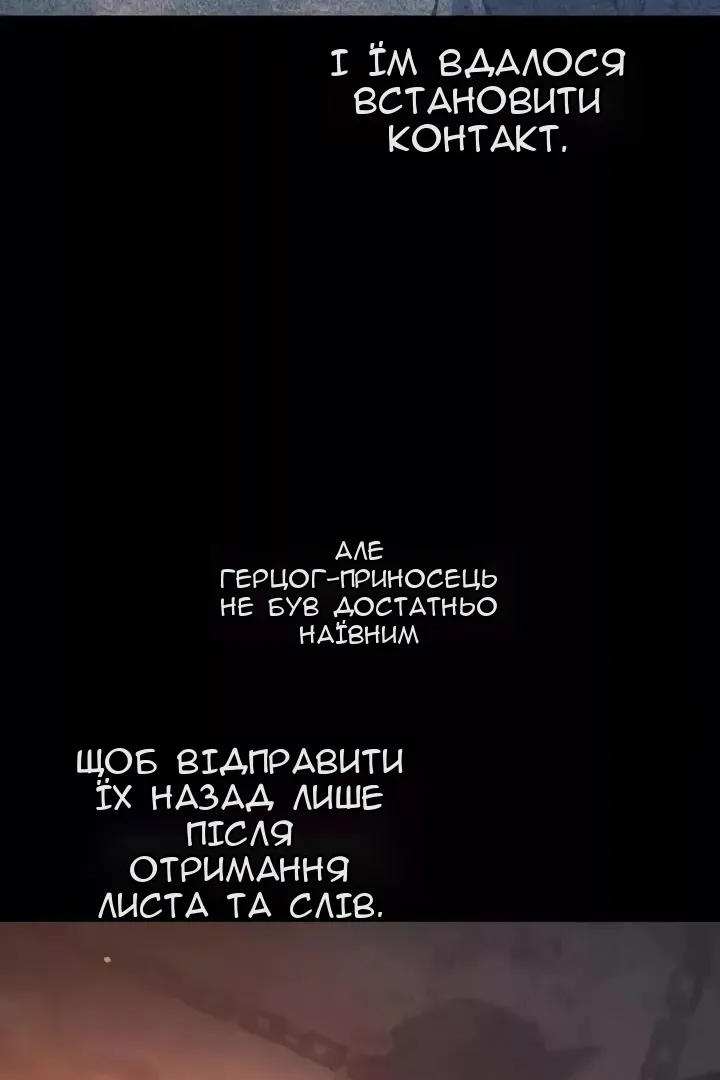 Сторінка 53