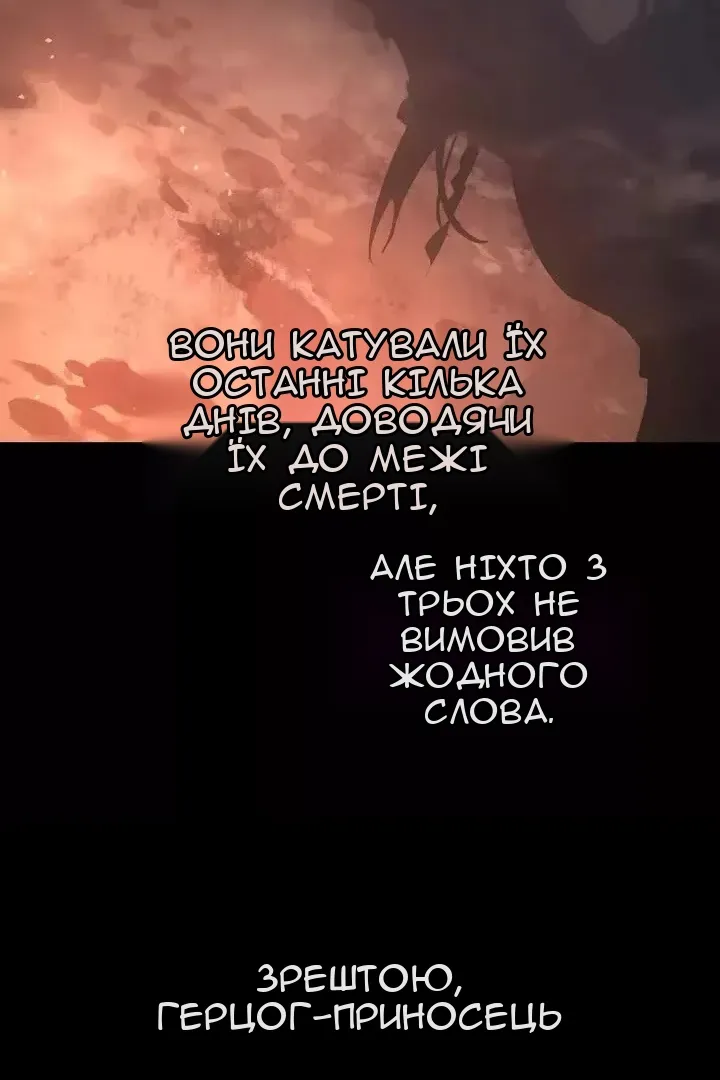 Сторінка 54