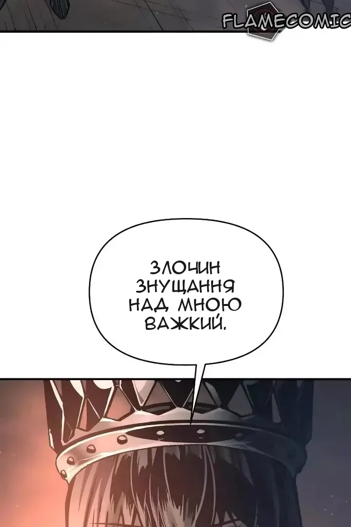 Сторінка 56