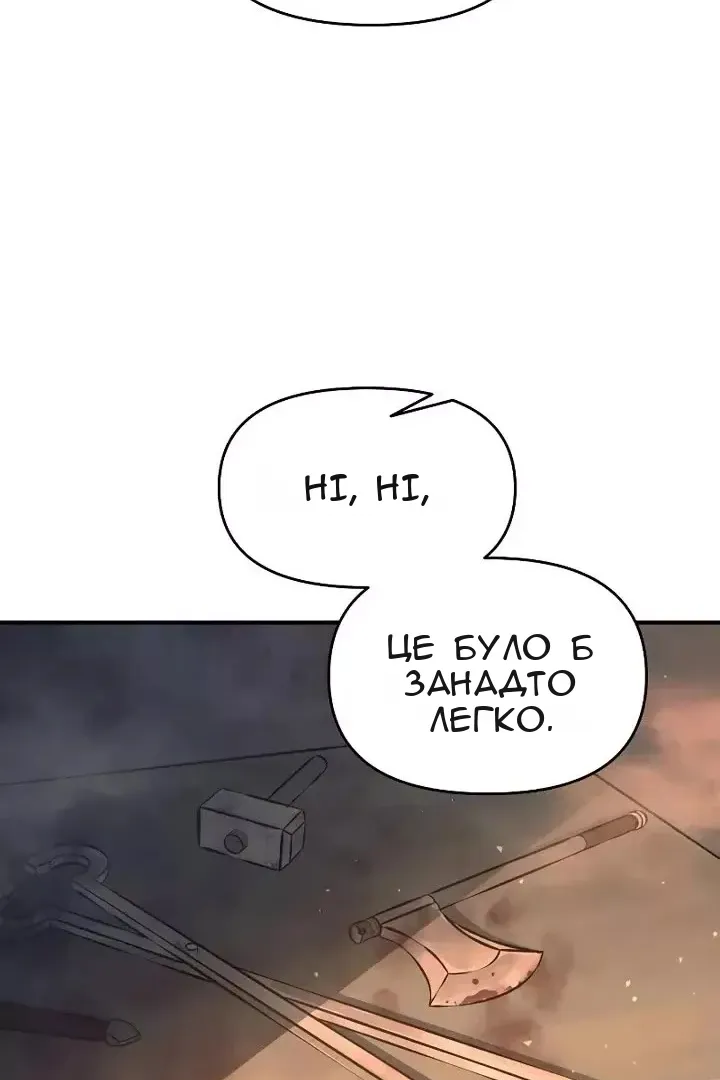 Сторінка 58