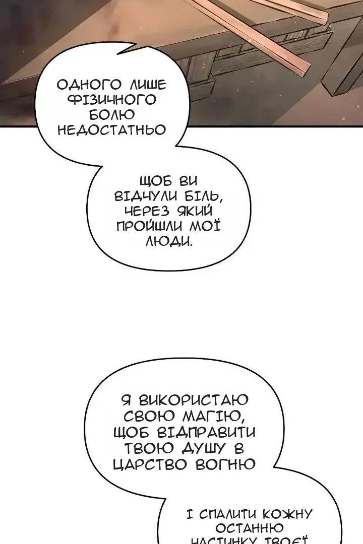Сторінка 59