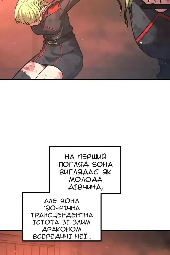 Сторінка 62