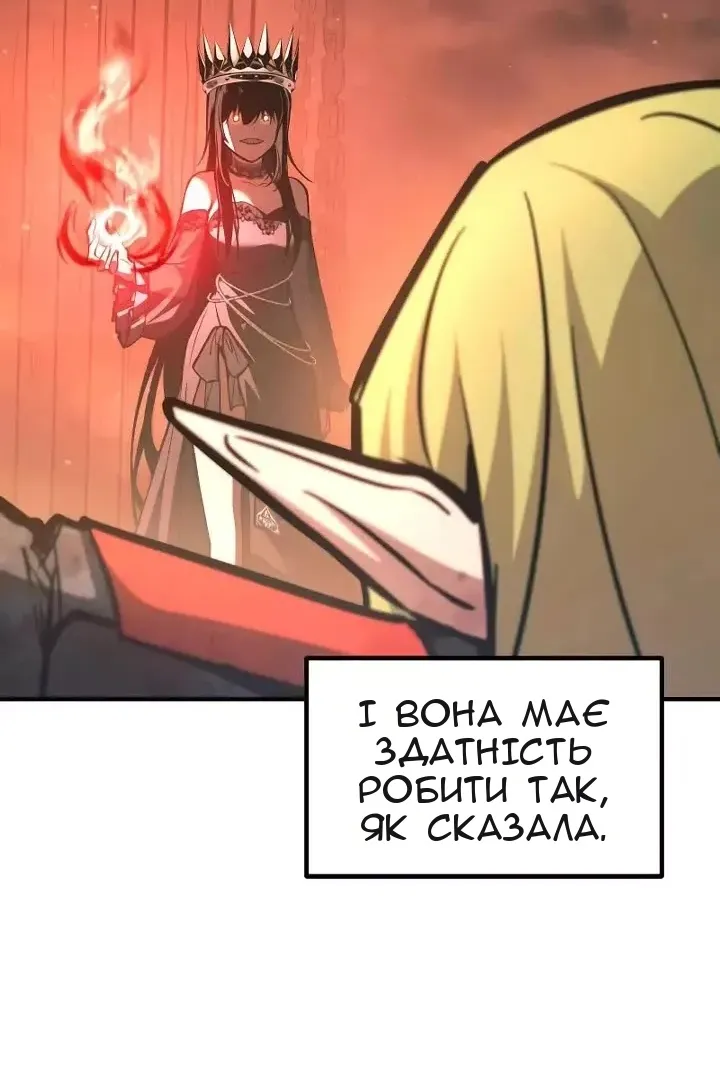 Сторінка 63