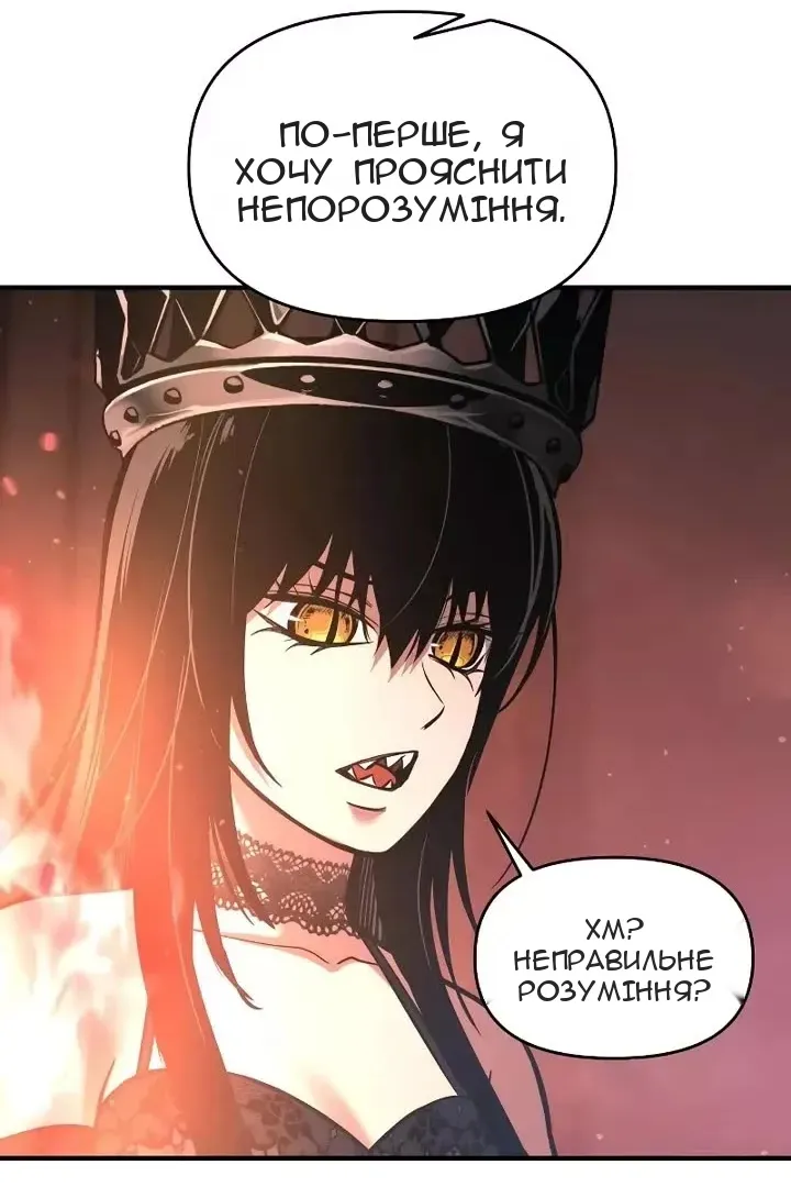 Сторінка 64