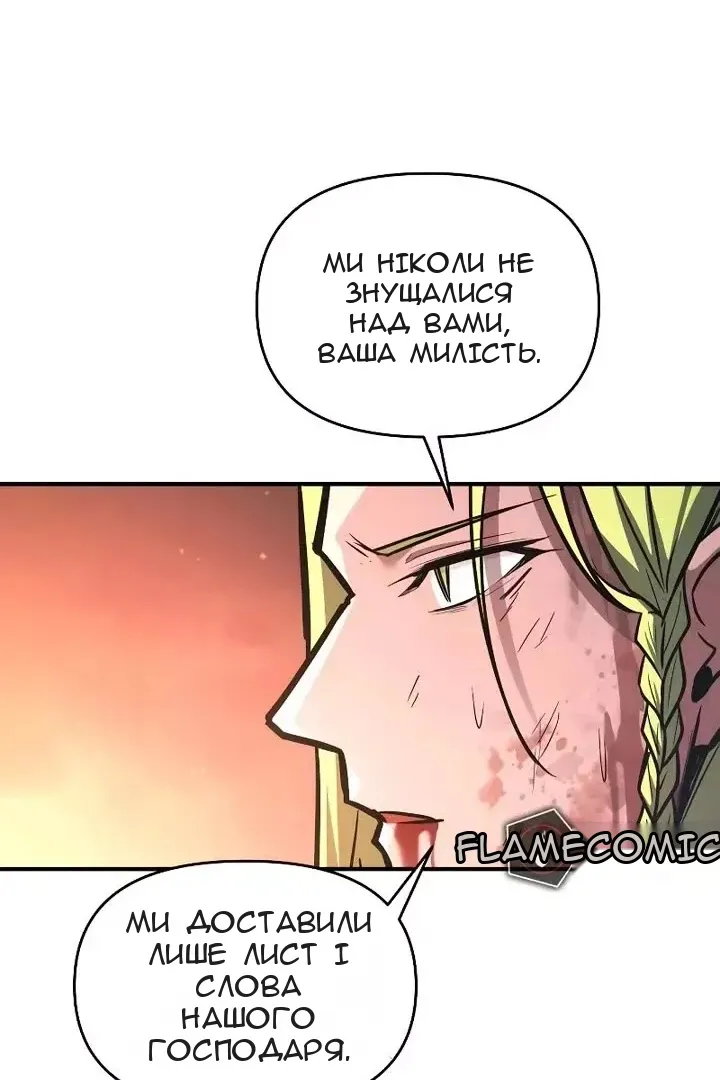 Сторінка 65