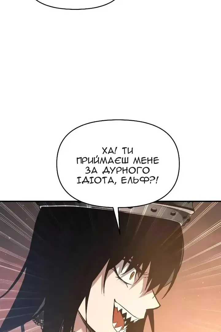 Сторінка 66