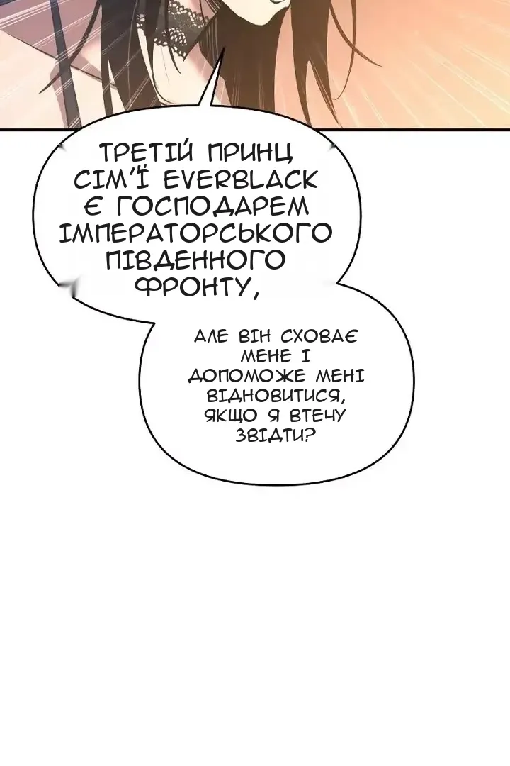 Сторінка 67