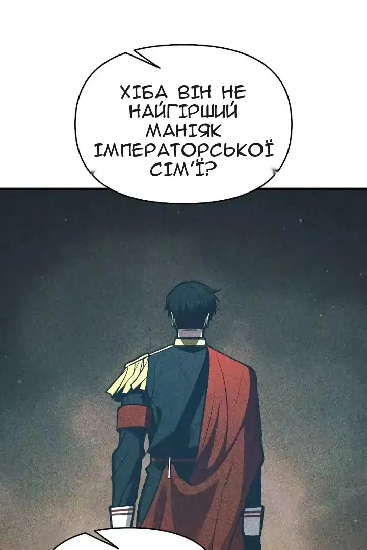 Сторінка 68
