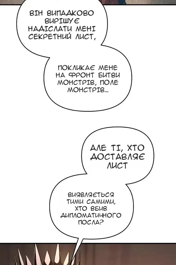 Сторінка 69