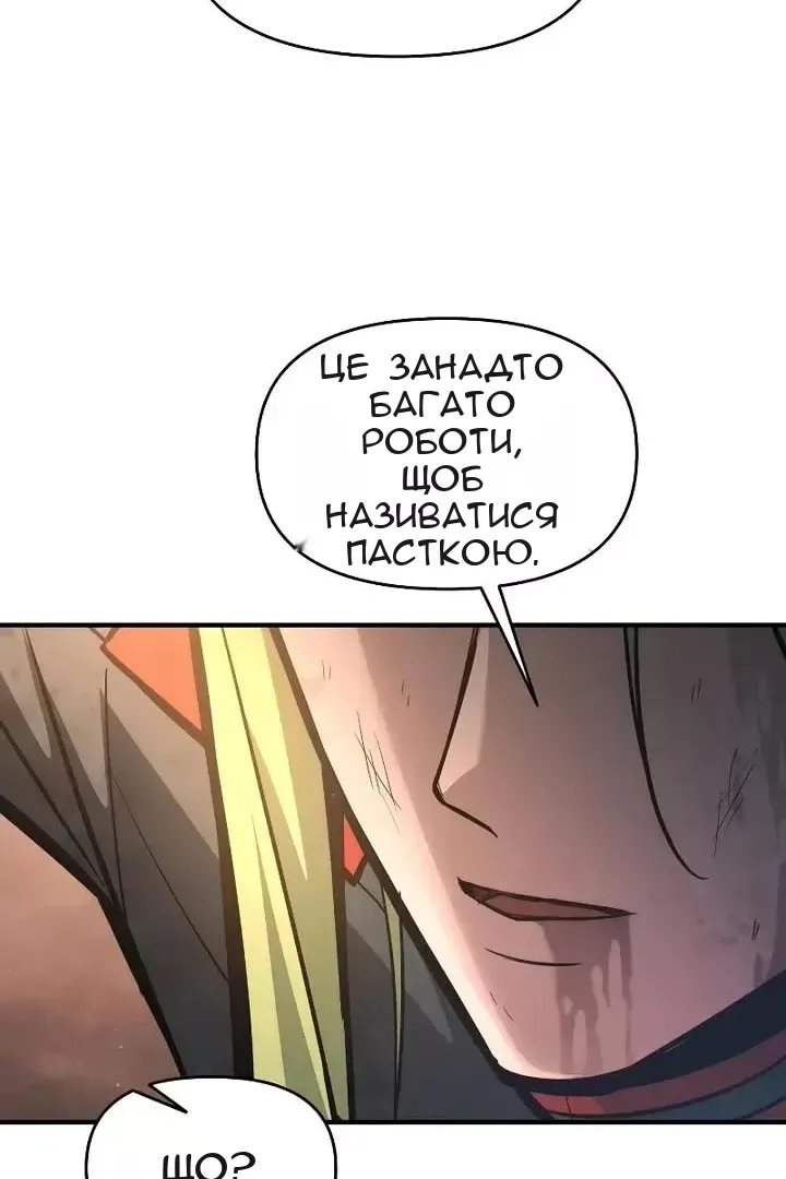 Сторінка 71