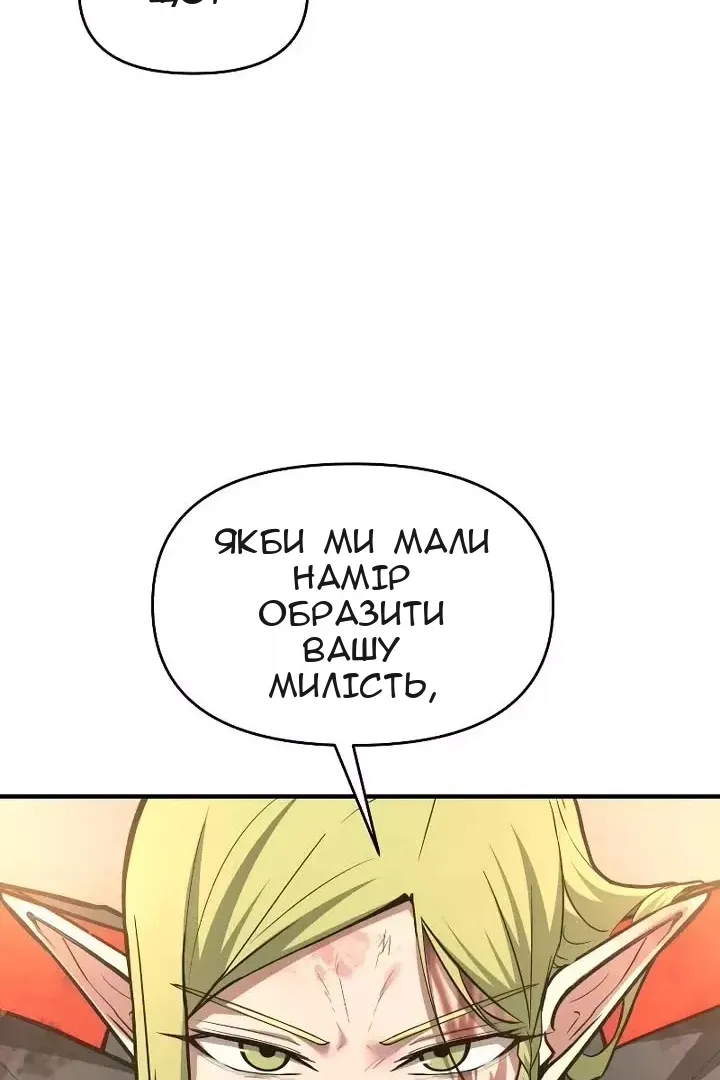 Сторінка 72