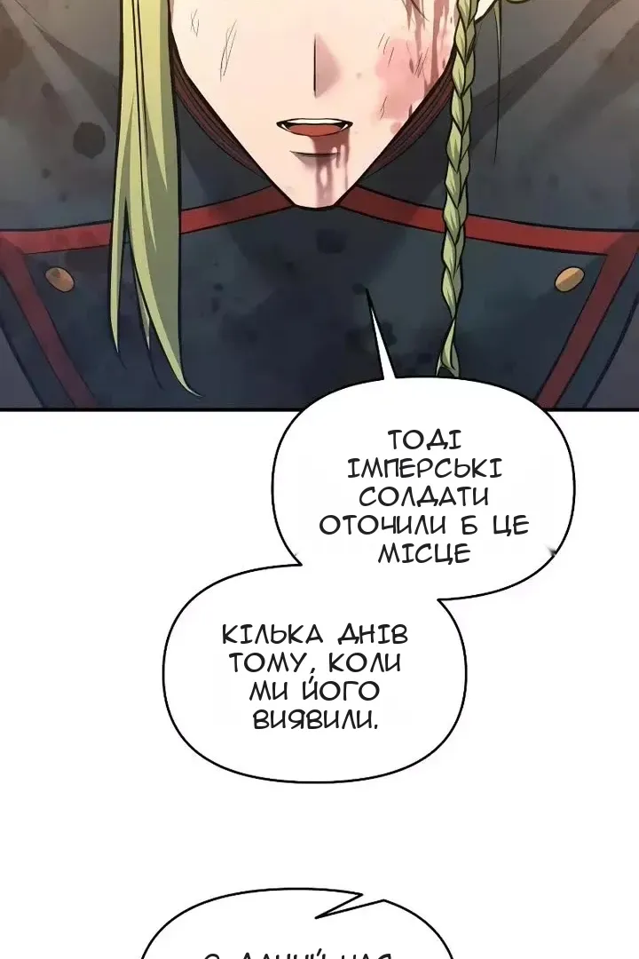 Сторінка 73