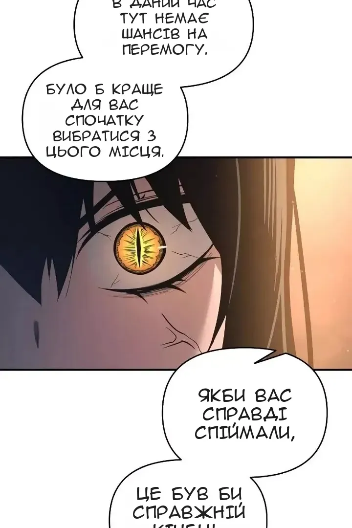 Сторінка 74
