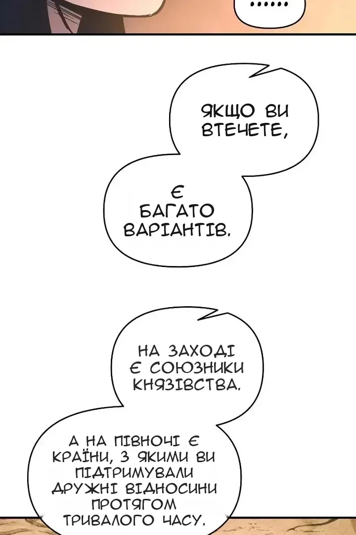 Сторінка 78