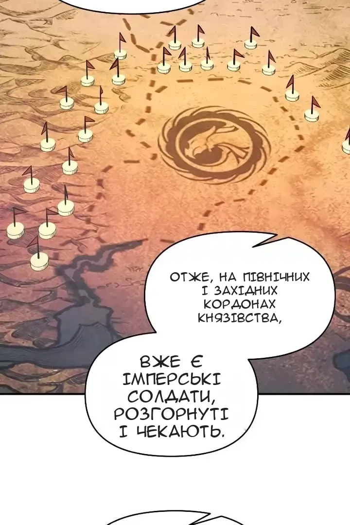 Сторінка 79