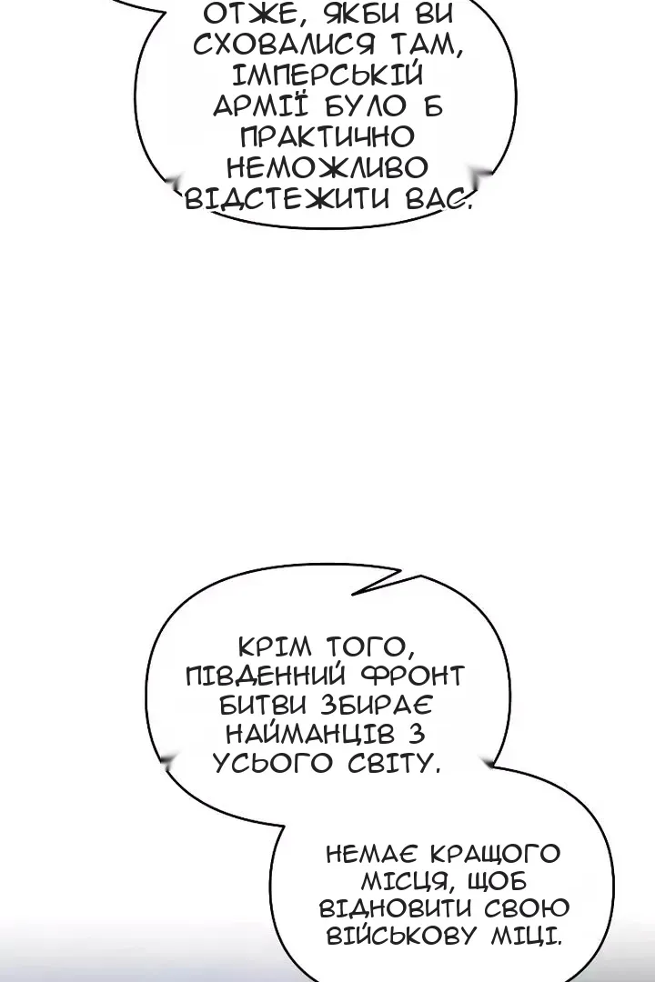 Сторінка 81