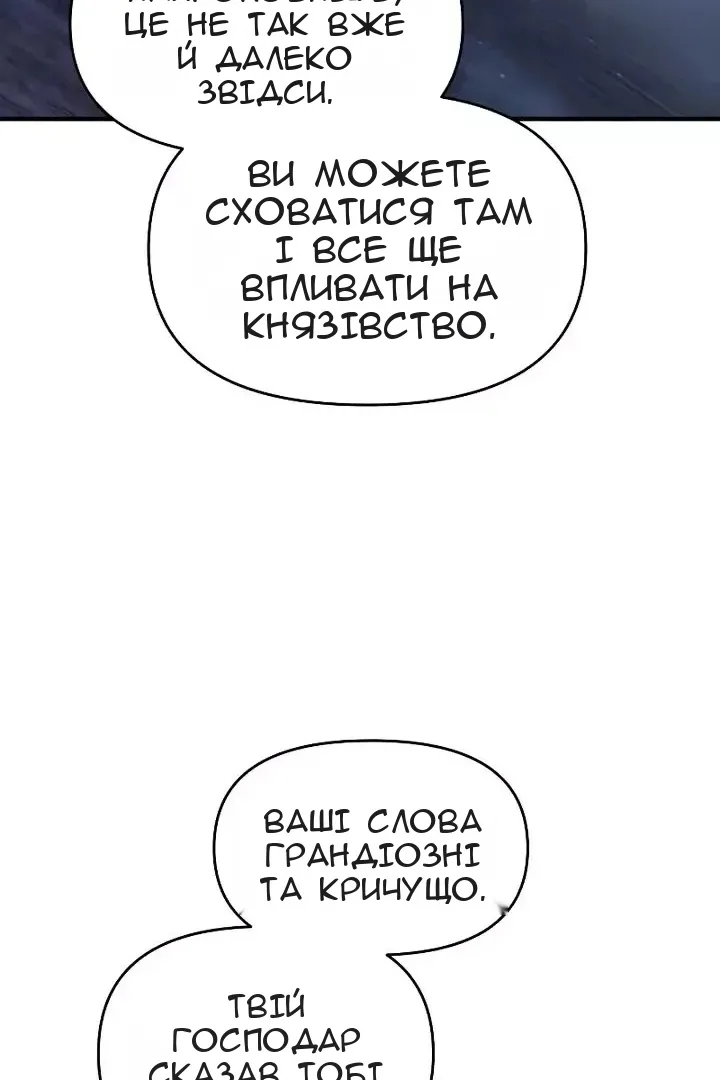 Сторінка 83