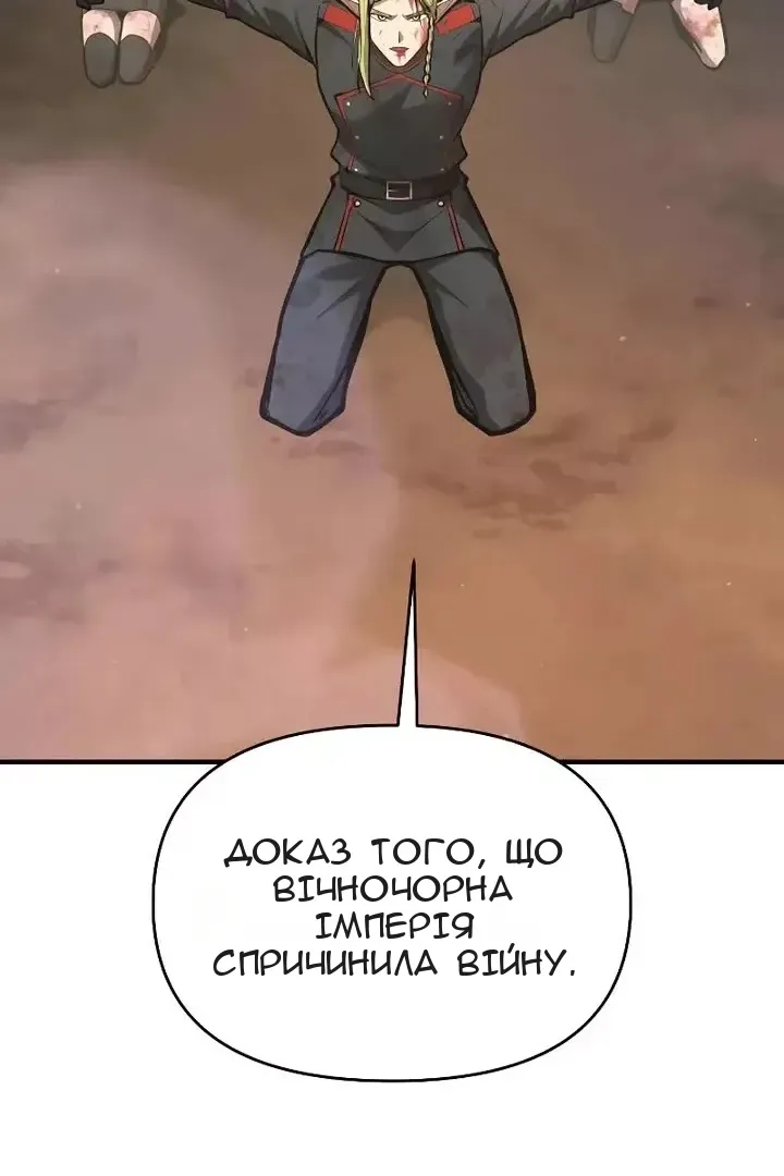 Сторінка 88