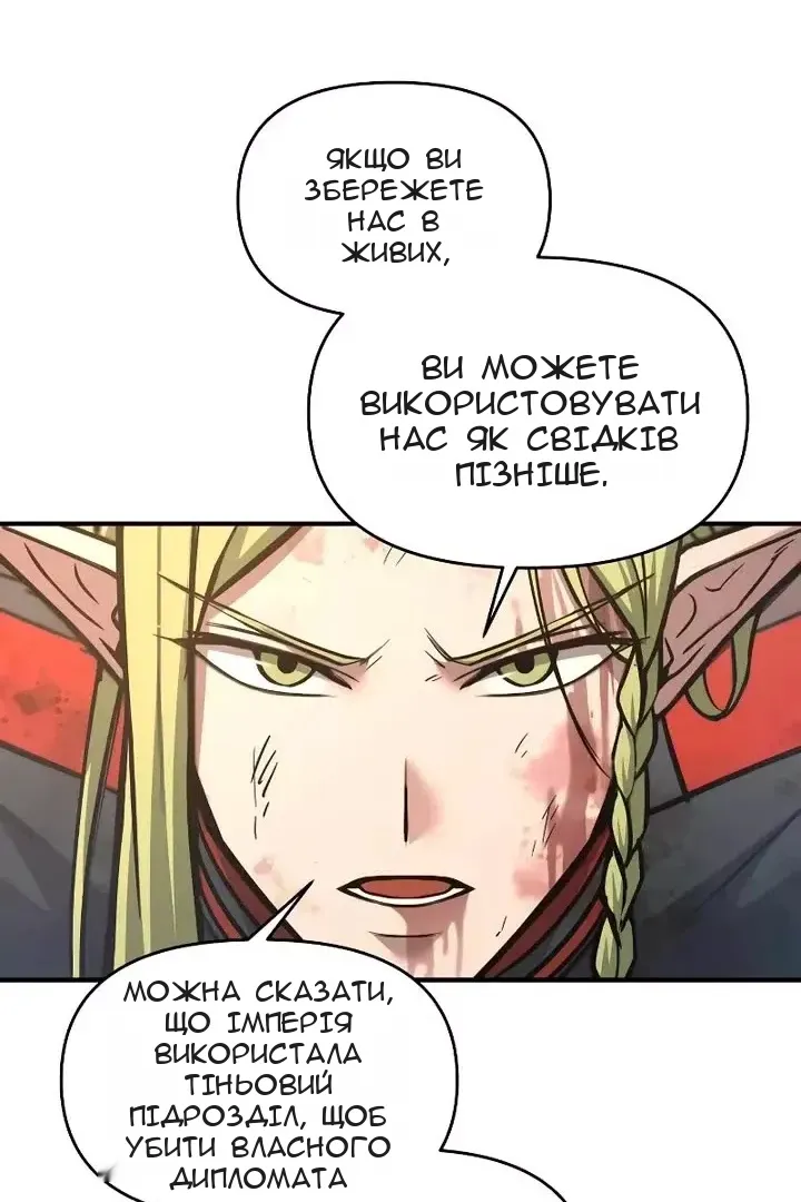 Сторінка 89