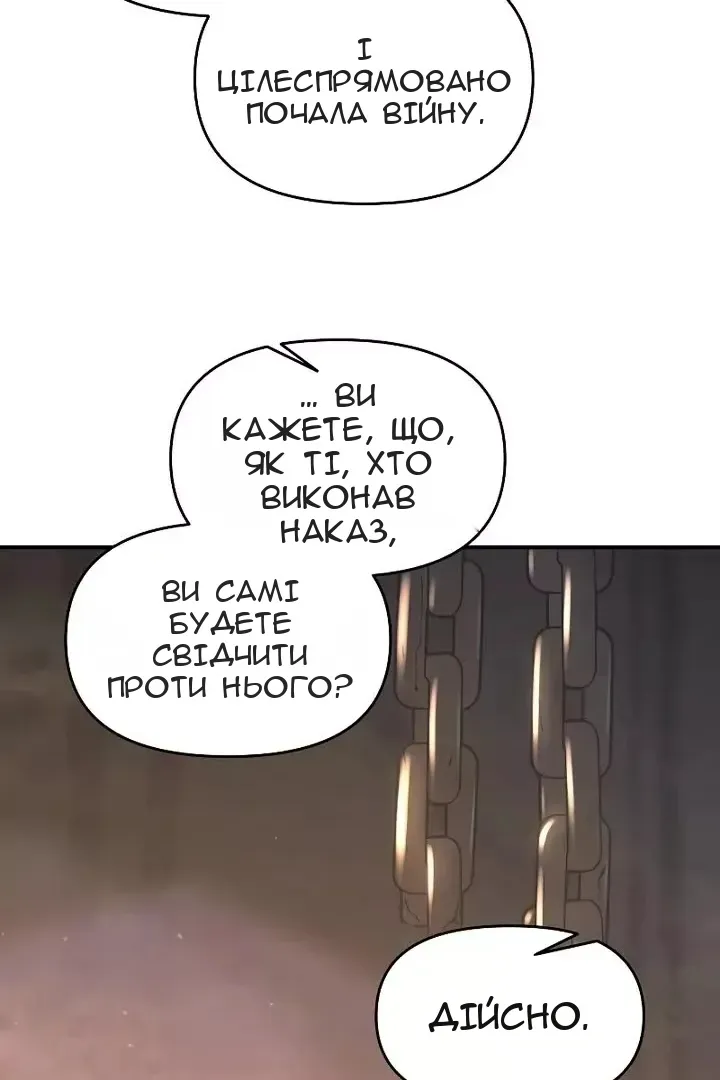 Сторінка 90