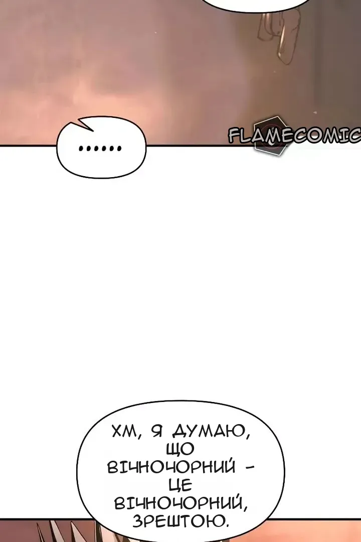 Сторінка 91