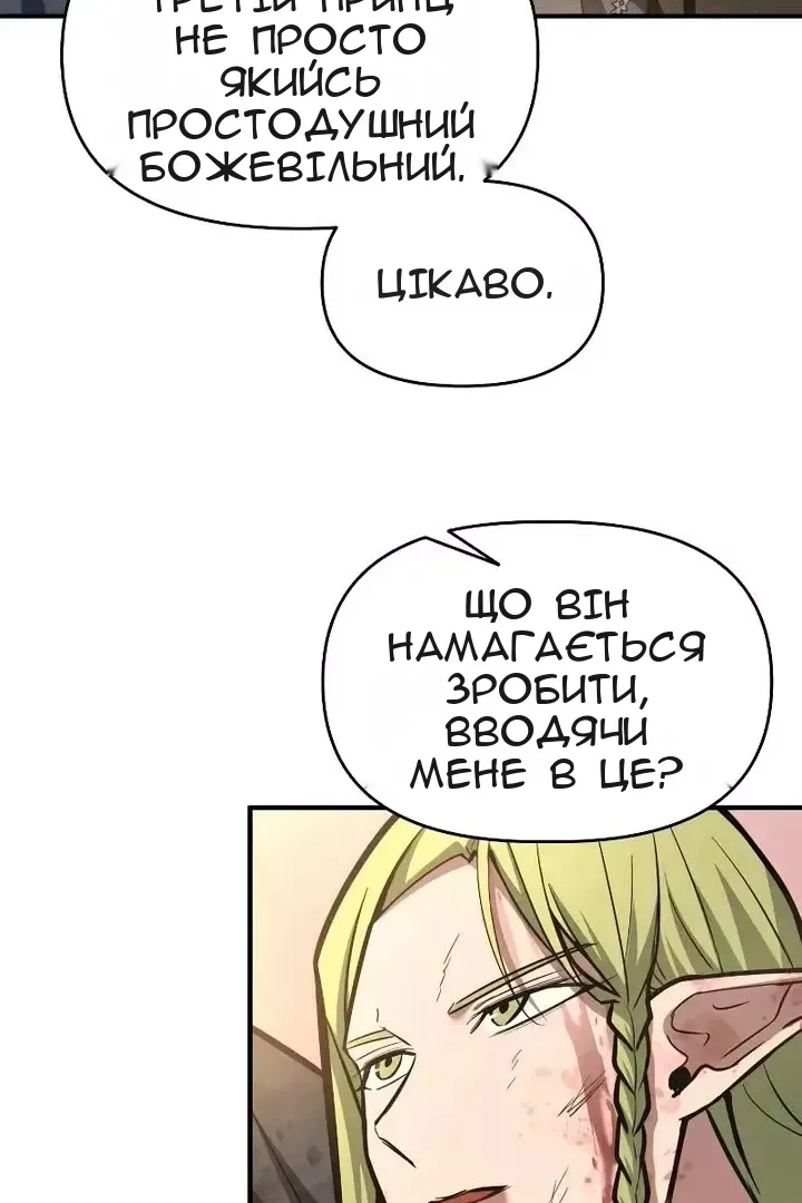 Сторінка 93