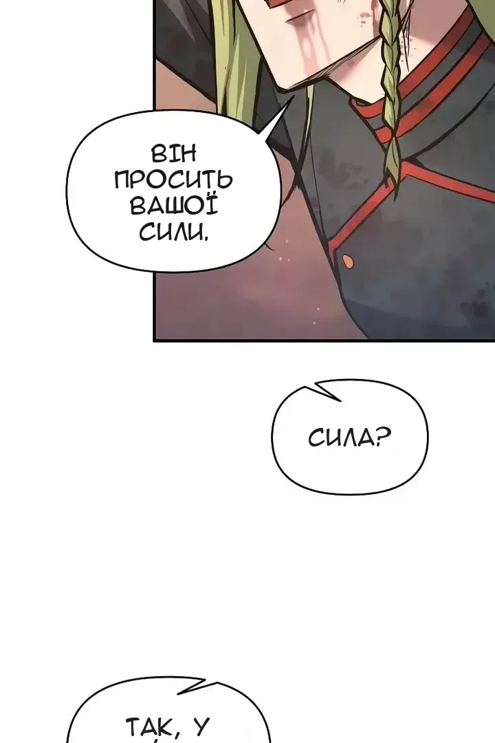 Сторінка 94