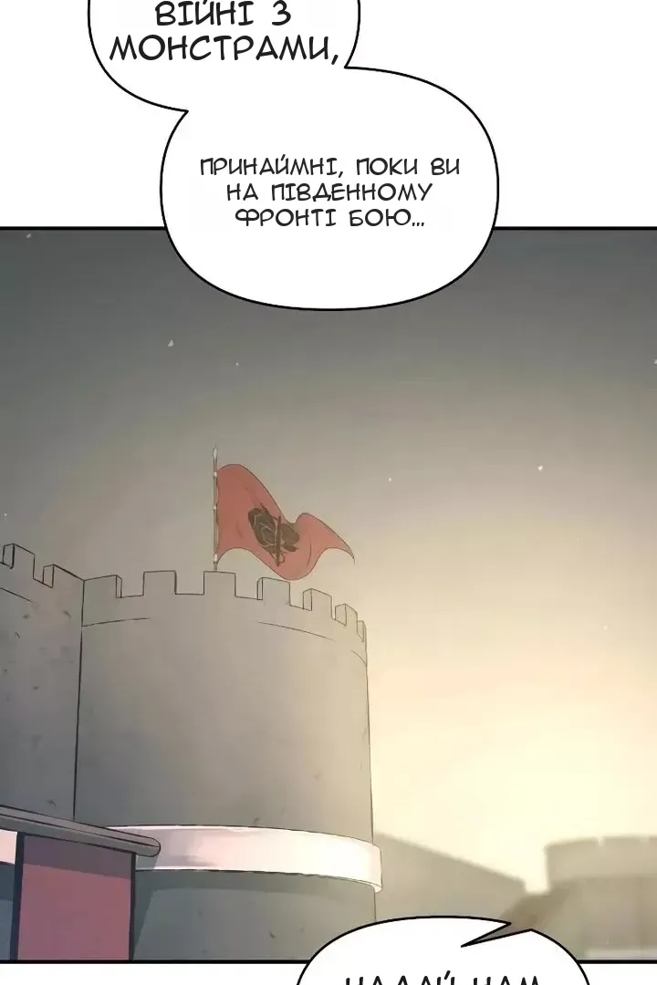 Сторінка 95