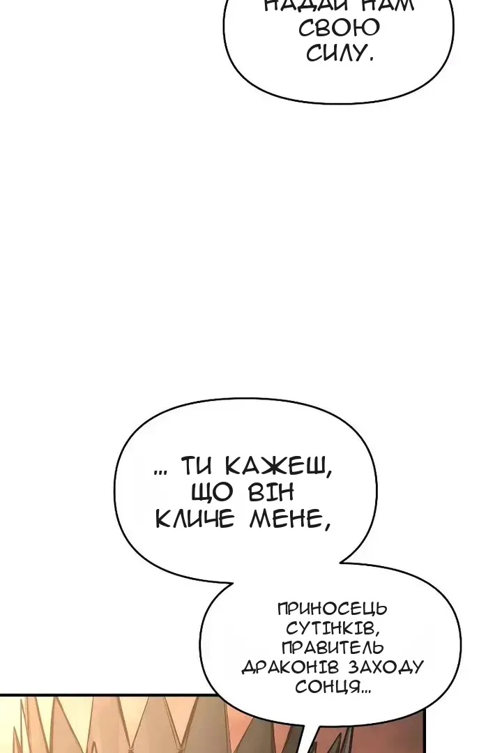 Сторінка 96