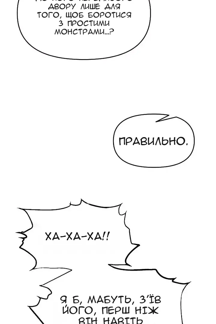 Сторінка 98