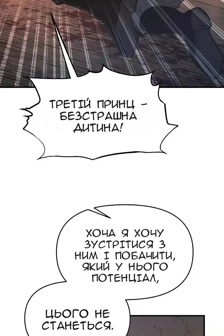 Сторінка 100