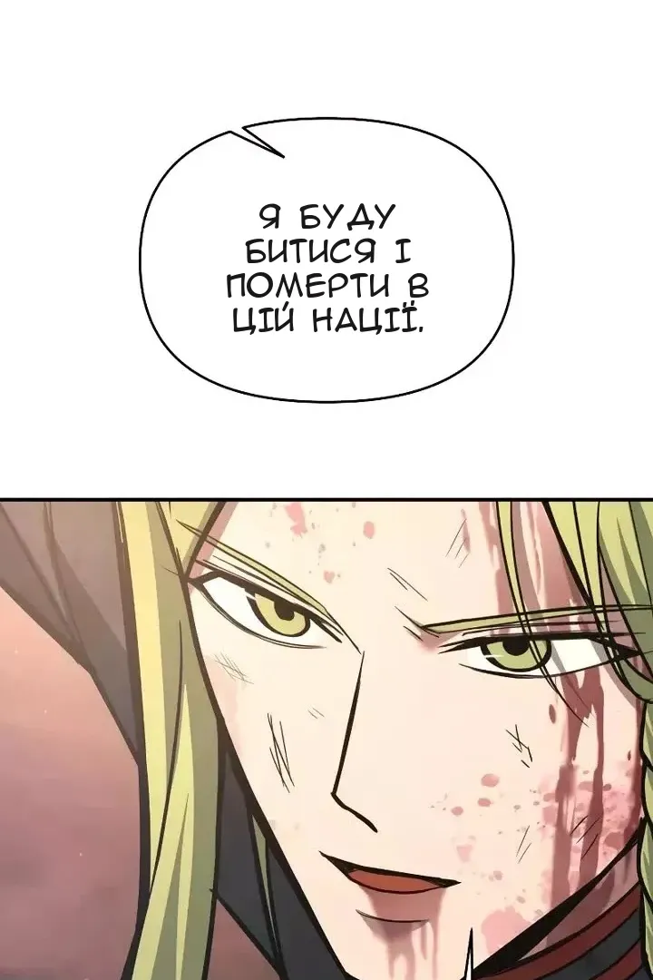 Сторінка 102